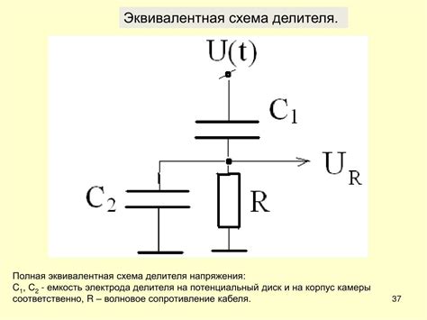 Определение и принцип работы делителя
