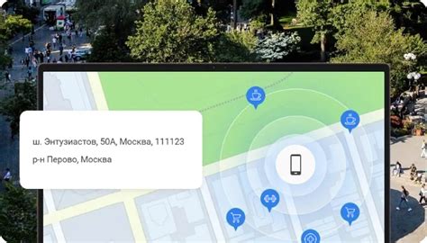 Определение местоположения через GPS