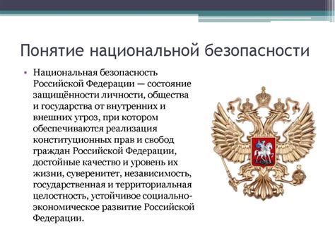 Определение национальной принадлежности