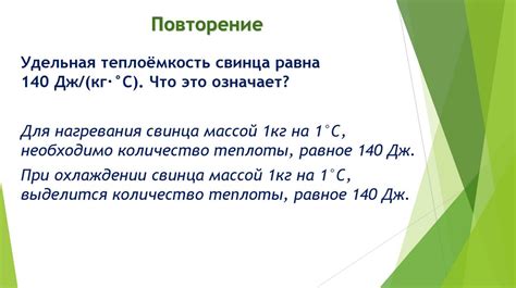 Определение необходимого количества соды