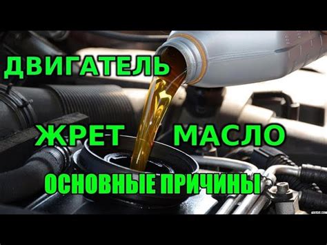 Оптимальное количество масла для двигателя Газ 52