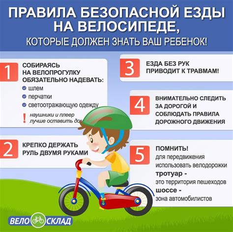 Оптимальные показатели для безопасной езды