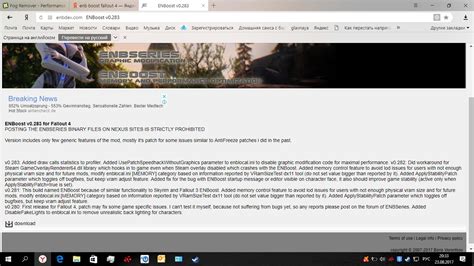 Оптимизация игры для слабых систем