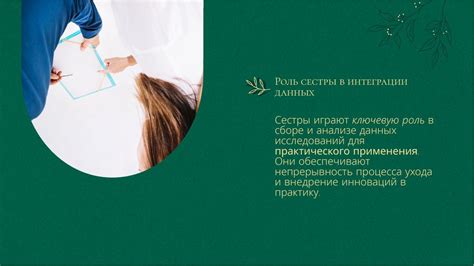 Оптимизация процесса сохранения данных
