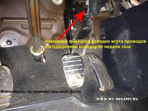 Основная причина тугой педали газа у автомобиля Рено Логан
