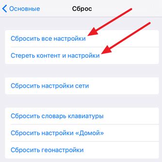 Основные причины для сброса айпада до заводских настроек