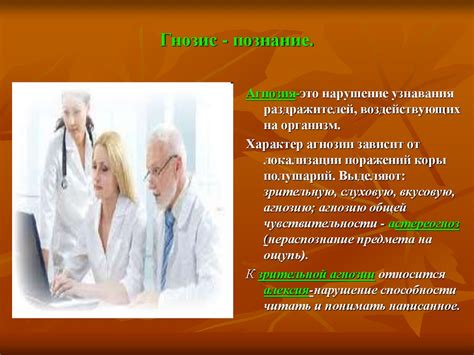 Основные причины пристального осмотра девушки мужчинами