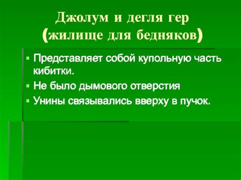 Основные этапы выведения кибитки из беды