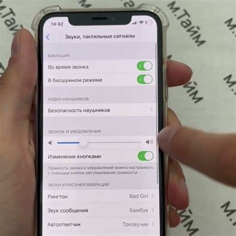 Особенности Айфон 11: причины понижения громкости звонка