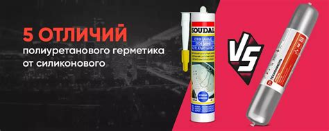 Особенности взаимодействия полиуретанового герметика и краски