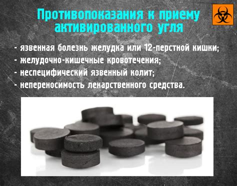 Особенности подачи активированного угля собакам с разным весом