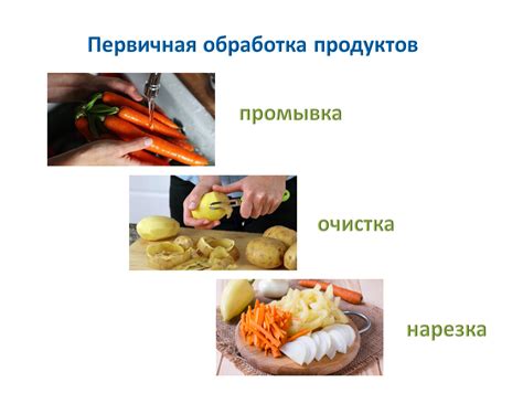 Особенности приготовления и хранения пищи в космосе