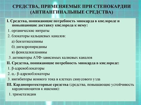 Особенности применения Дара гималаева