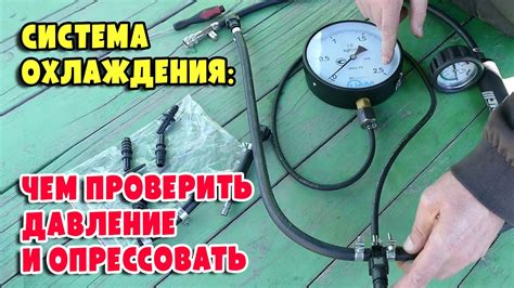 Особенности регулировки и проверки давления