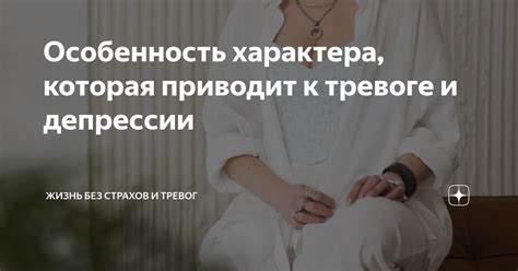Особенность характера мужчины-рыбы