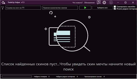 Отключение сохранения истории поиска для экономии памяти