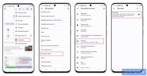 Отключение функции прокрутки в настройках браузера