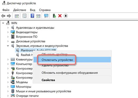 Отключенные уведомления в настройках устройства