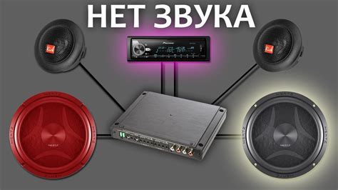 Отключенный или поврежденный микрофон