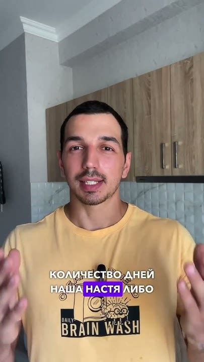 Откуда берется вес муки