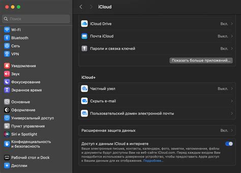 Отследите количество устройств в iCloud
