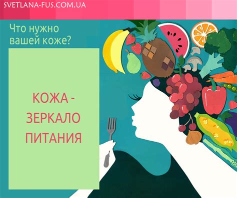 Отсутствие важных питательных веществ