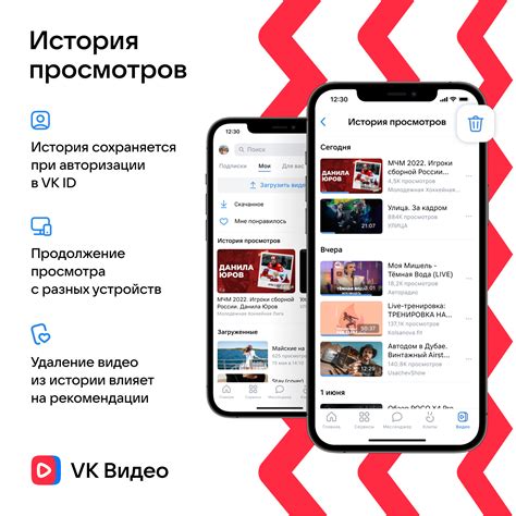 Отсутствие видео на другом устройстве