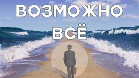Отсутствие возможности взаимозаменяемости