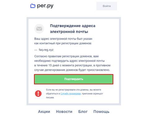 Отсутствие возможности регистрации по электронной почте