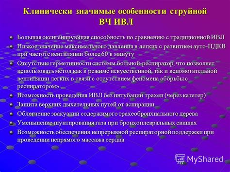 Отсутствие герметичности системы