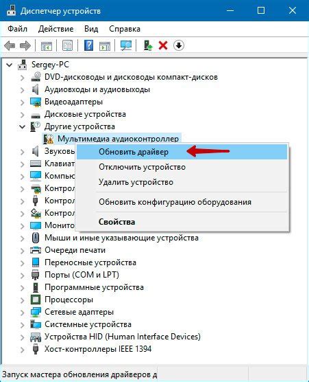 Отсутствие драйверов для руля