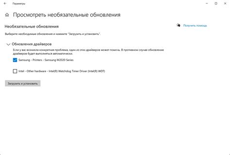 Отсутствие драйверов сканера