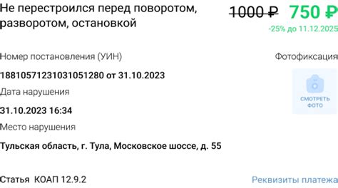 Отсутствие инструкций по оплате на Госуслугах