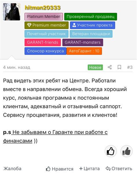 Отсутствие необходимой верификации
