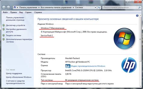 Отсутствие необходимой программы