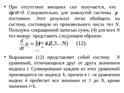 Отсутствие отдельной графы для индекса