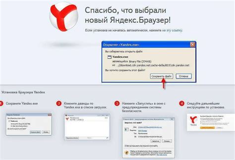 Отсутствие поддержки встроенного браузера