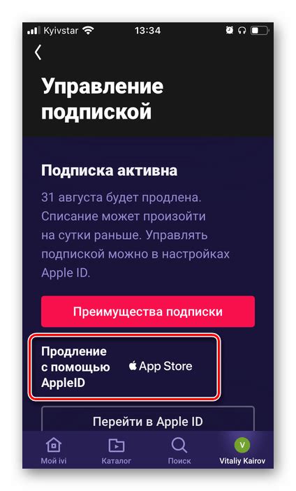 Отсутствие подписки на телевизионный проводник или провайдер