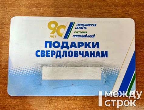Отсутствие правильного формата ввода кодов