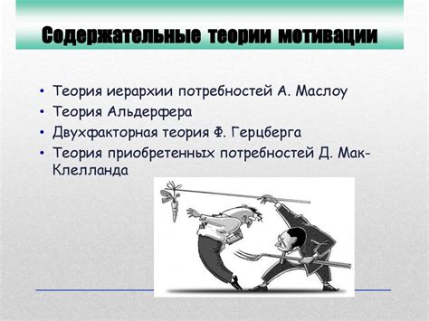 Отсутствие признания моего труда
