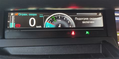 Отсутствие реакции при включении подогрева сидений