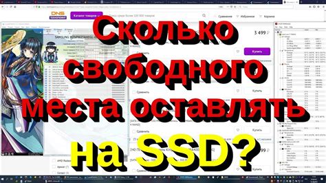 Отсутствие свободного места в ДБД