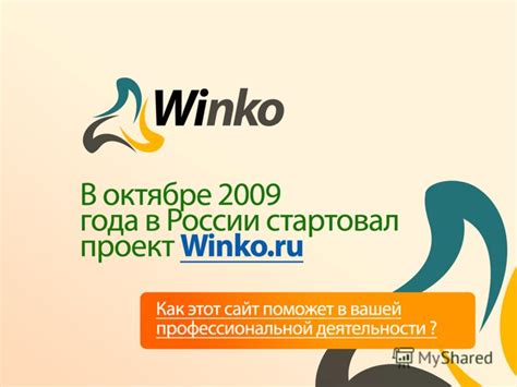 Отсутствие синхронизации справочника