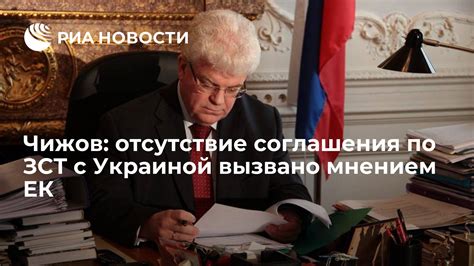 Отсутствие соглашения