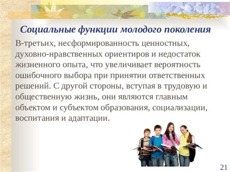Отсутствие социализации и недостаток прикосновений