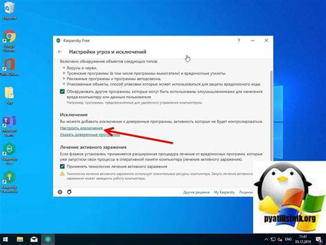 Отсутствие файла или директории по указанному пути