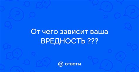 От чего зависит образование пятен