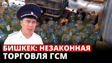 Охота и незаконная торговля