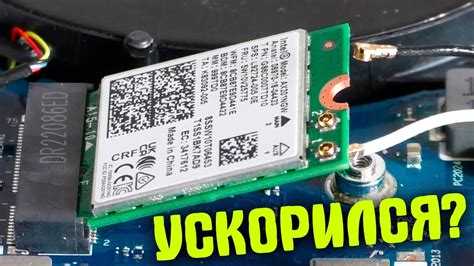 Очистите память устройства и вайфай модуль