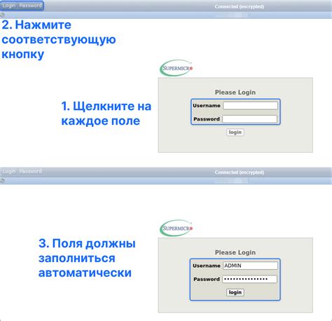 Ошибка ввода данных при авторизации